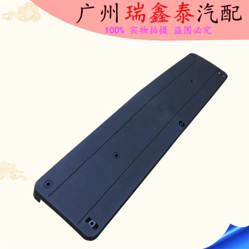 适用奔驰W221S280 S300LS350 S500600前牌照板车牌托架前后牌照架