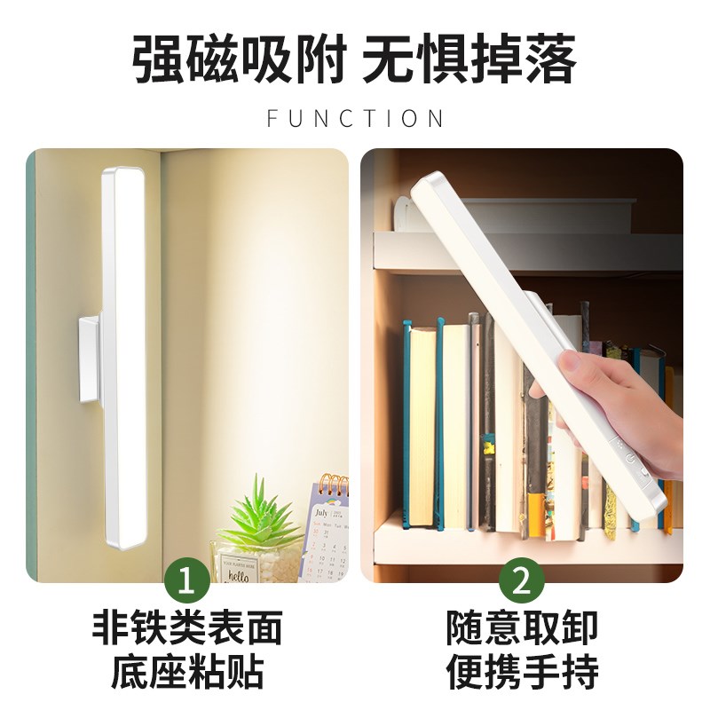 台灯大学生宿舍专用护眼学习酷毙灯书桌磁吸充电续航久女生寝室灯