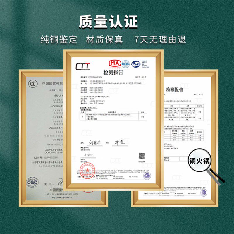 铜火锅纯紫铜木炭加厚暖锅火锅老式北京家用鸳鸯东来顺涮羊肉铜锅