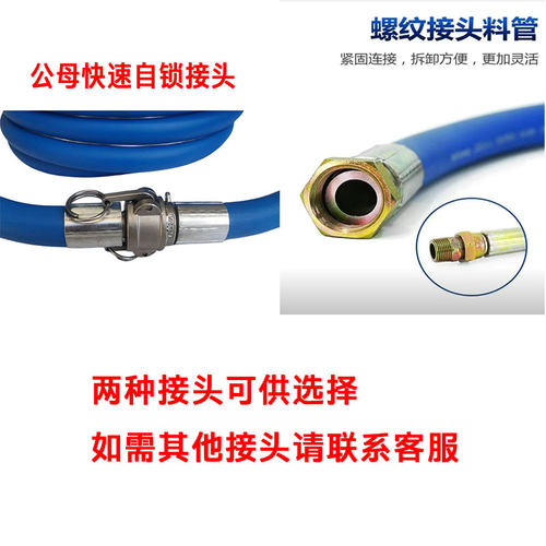 喷涂机料管真石漆料管防爆耐磨高压软管腻子粉防水防火涂料管子