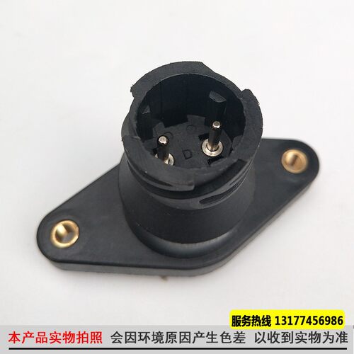 东风天龙驾驶室举升开关液压翻转按钮电动升降开关3750115-T38H0