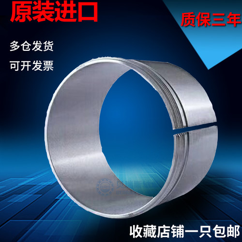 NSK锁紧垫圈AW02 AW03 AW04 AW05 AW06 AW07 AW08 AW09垫圈轴承