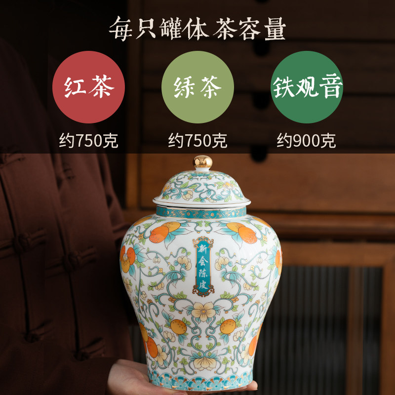 新会陈皮高档茶叶罐包装盒礼盒装空盒子空礼盒白茶普洱茶特大号