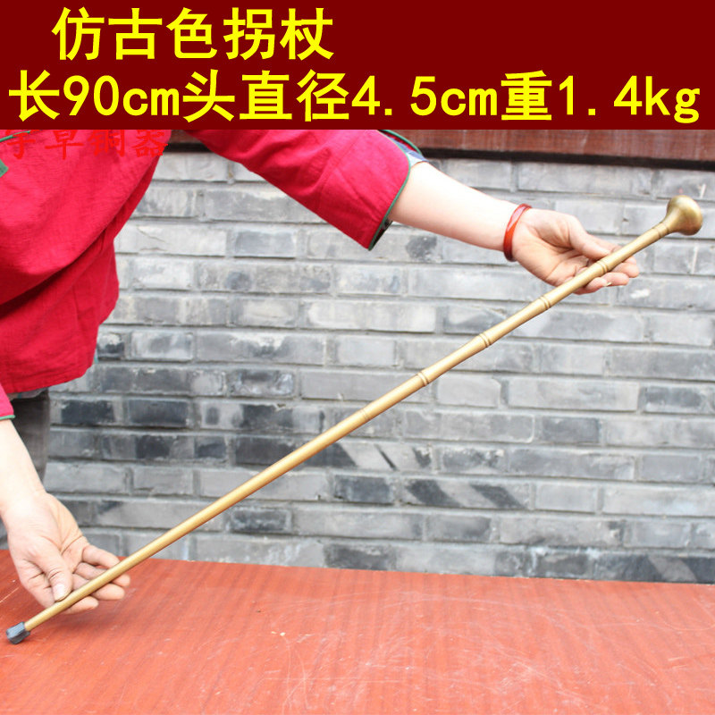 宇卓铜器 纯铜拐杖 黄铜拐杖 加长福字实心拐杖工艺品摆件