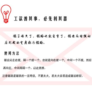 锯齿分路掰锯齿路夹子锯齿调整工具老式锯路器锯齿拨锯路扳手锯拨
