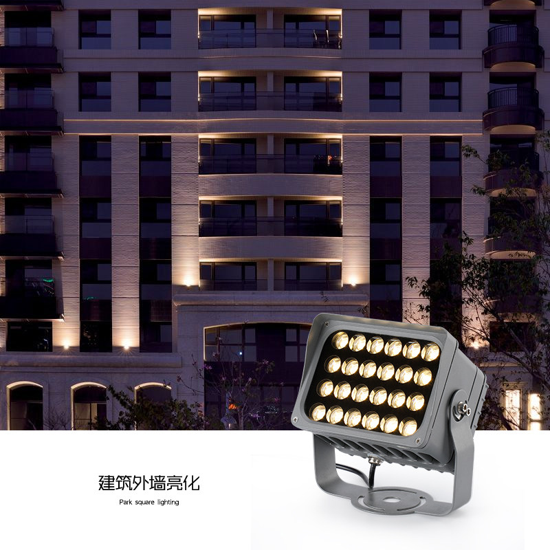 外墙射灯led户外防水投光灯洗墙灯照树灯室外园林绿化景观投射灯