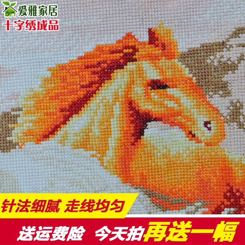 2021新款线绣八马八骏图十字绣成品机绣客厅马到成功已绣好的出售
