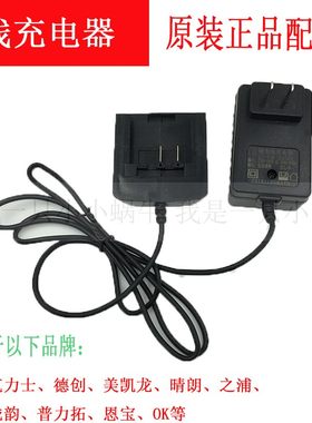 恩宝芝浦德创美凯龙晴朗普力括电动扳手锂电池8323充电器全套配件