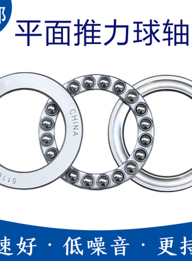 AUC推力球 平面轴承51415M  压力轴承8415 内径75外径160厚度65mm