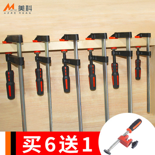 F夹木工夹夹板固定器木工夹具木板夹紧器固定夹子工具拼版夹g字夹
