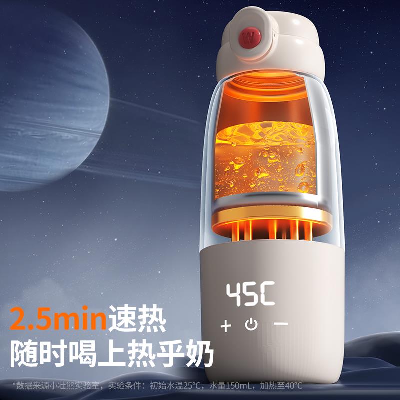 恒温杯婴儿专用恒温水壶无线外出便携式调奶器保温水杯冲泡奶神器