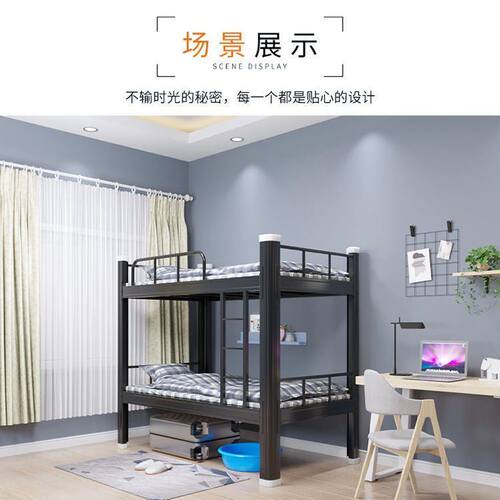 上下铺铁架床员工钢架床高架床组合学生宿舍上下床二架两层床超厚