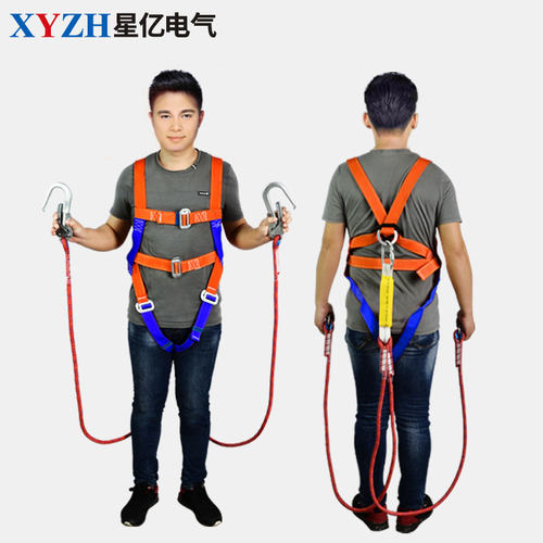 电力安全带国标全身五点式保险带安全绳电工腰带高空作业带缓冲包