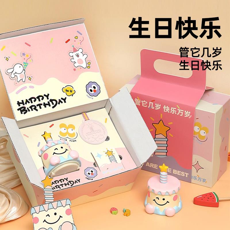 香薰蜡烛礼盒高级感生日礼物送闺蜜女生小蛋糕可爱纪念日圣诞礼物