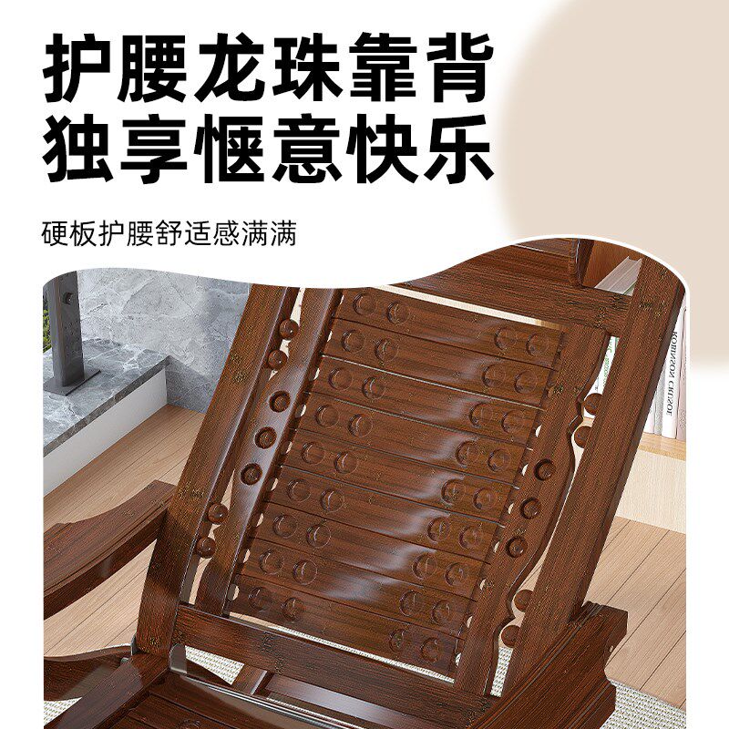 摇摇椅老人躺椅睡椅成人阳台家用休闲椅大人躺椅逍遥椅老式竹椅子