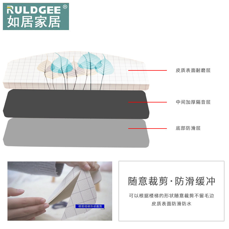 楼梯踏步垫免胶自粘阶梯式家用地毯防滑垫实木楼梯脚垫地垫台阶贴