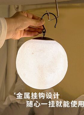 宿舍床头月球灯悬挂蚊帐床帘内充电款小夜灯学生上铺床上氛围吊灯