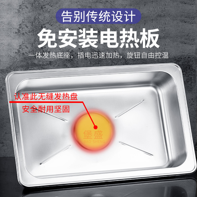 电加热不锈钢自助餐炉方形保温炉数显翻盖布菲炉可视早餐炉酒店