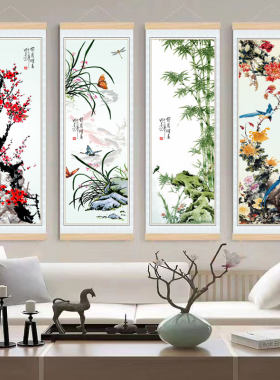 新中式书房客厅装饰画山水画写意花鸟画国画四联梅兰竹菊挂画卷轴
