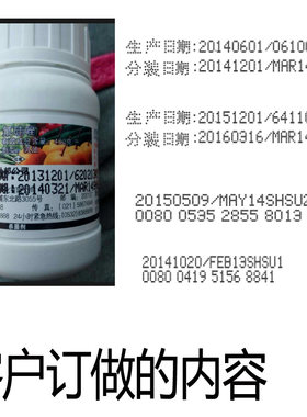 移印机打码机 打生产日期仿喷码价格手动打码器油墨订做钢板