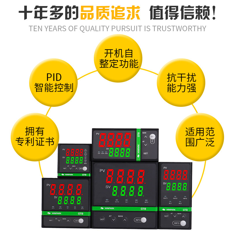 常州汇邦GT8智能数显温控仪pid调节全类型模拟量输入可485通信