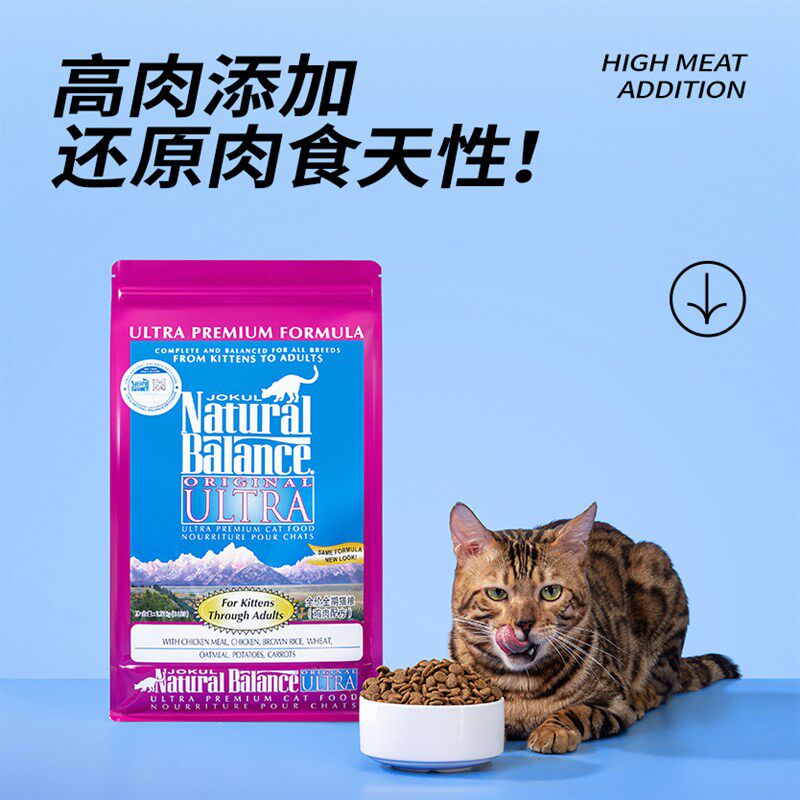 雪山全猫期全价鸡肉猫粮成猫幼猫营养亮泽毛发6磅/15磅各阶段适用