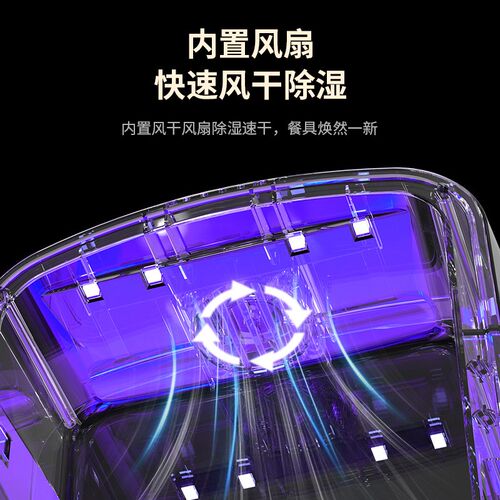 奥卡恩筷子消毒机家用充电壁挂式免打孔厨房防尘收纳筷子筒盒笼