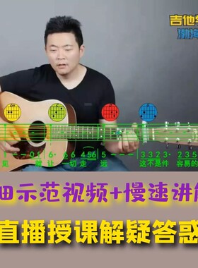初学者变调夹民谣吉他它懒人一键和弦和旋辅助神器自动挡按弦按键