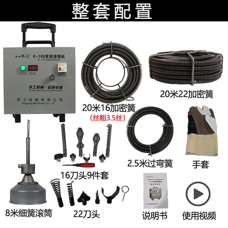 室内外两用管道疏通神器下水道疏通机电动专用清理机疏通工具机器