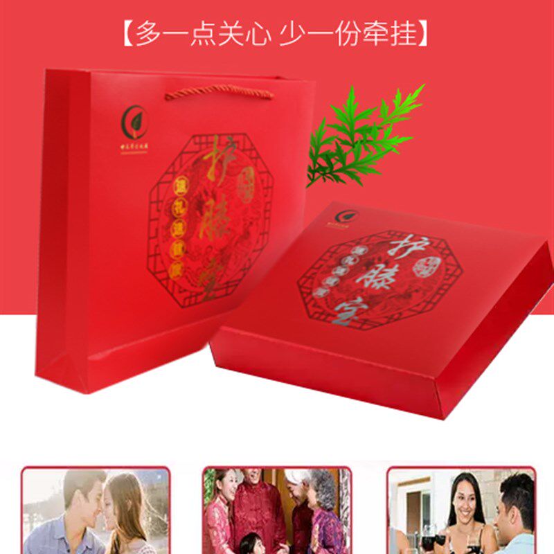 爸爸妈妈生日礼物元旦节送父母爷爷奶奶婆婆老人长辈礼品实用包邮