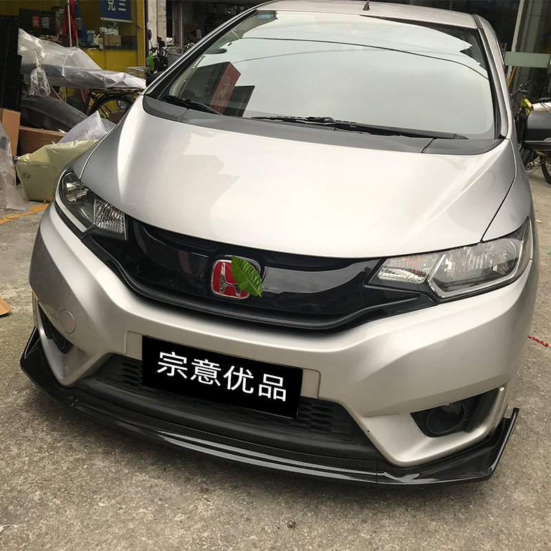适用2014-2020新款飞度改装前铲后唇小包围 19GK5专用一体双层16