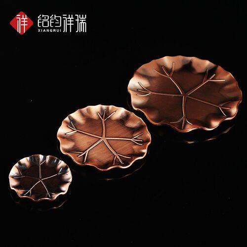 荷叶香碟金属香具合金香器点香盘/酥油灯托灯座蜡烛底座托盘碟子