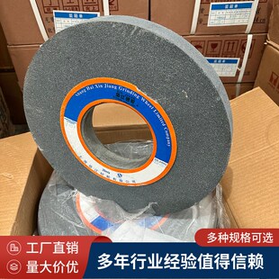信江牌7130平面磨床砂轮350*40*127磨车刀合金外圆磨砂轮 砂轮刀