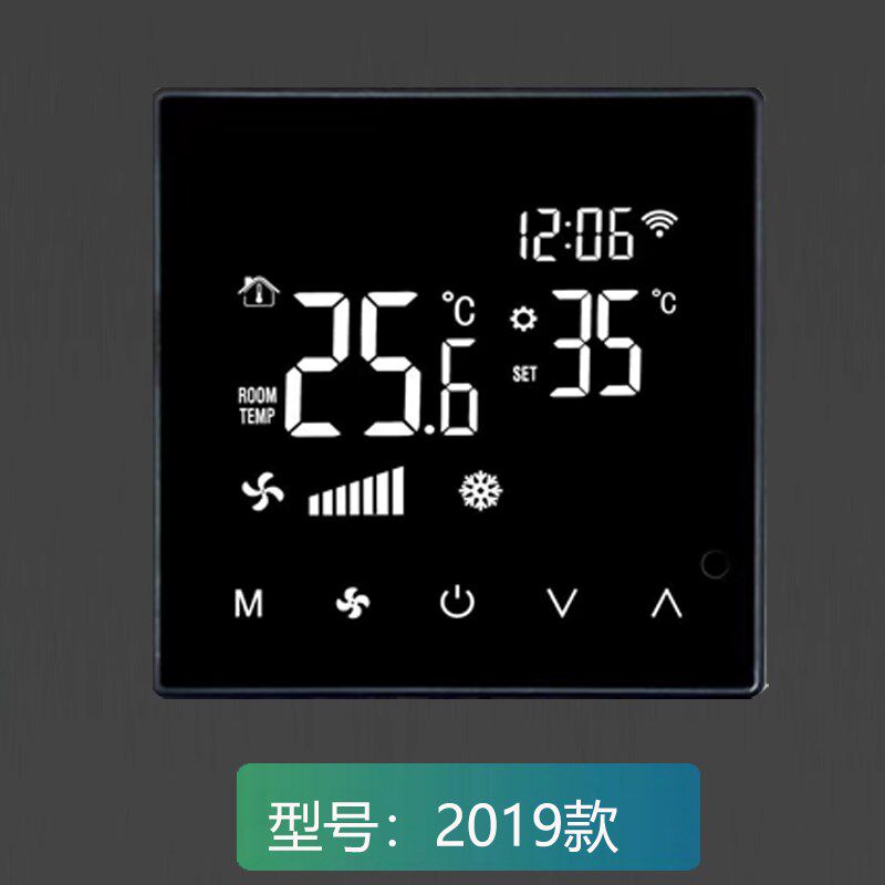 直流无刷风机盘管0-10V中央空调温控器三速七速调速开关控制面板