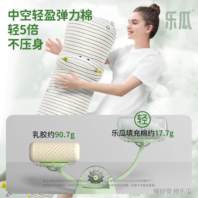 乐瓜长条河马可爱公仔抱枕女生专用夹腿大人床上侧睡超软拆洗靠垫