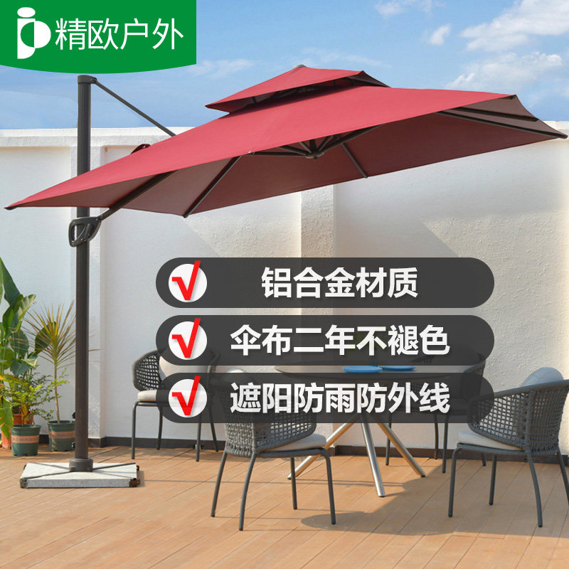 遮阳伞户外庭院伞室外伞大型摆摊太阳伞商用阳台花园户外伞罗马伞