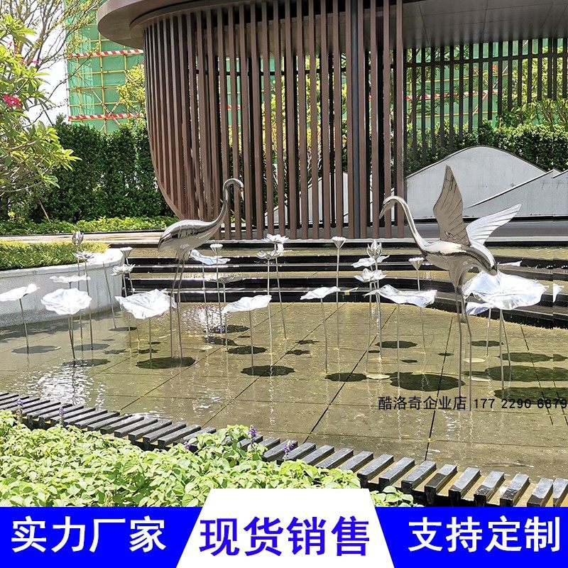 不锈钢仙鹤雕塑户外水池草坪园林景观小品鸽子镜面火烈鸟天鹅摆件