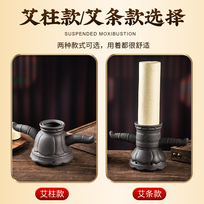 砭石莲花火龙罐双层加厚中医专用罐防烫温灸仪刮痧走罐按摩温灸器