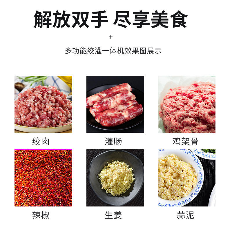不锈钢绞肉机机头22/32/42型配件商用大型鸡架碎骨机搅鱼辣椒糍粑