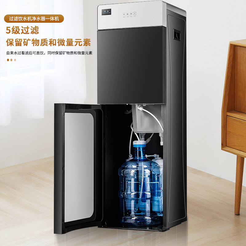 羽燕新款过滤饮水机净水器加热一体直饮机立式冷热家用自来水直饮