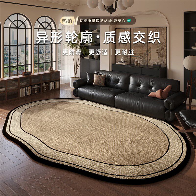 客厅地毯轻奢复古沙发茶几耐脏免洗地垫可定制书房高端隔音防滑垫