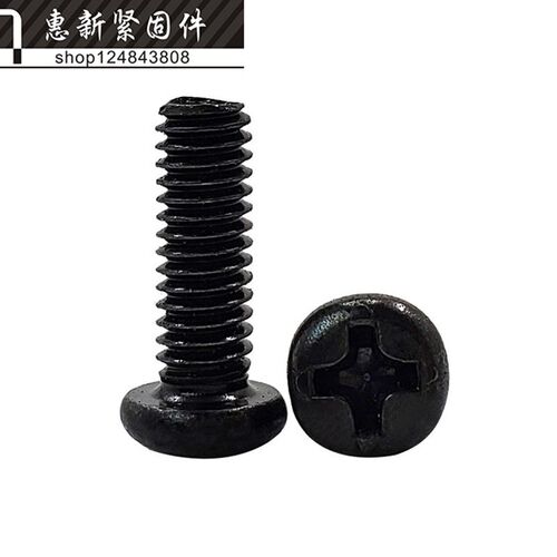 黑色半圆头机牙螺丝 PM圆头十字螺钉机丝M2*2-3-4-5-6-20-25mm