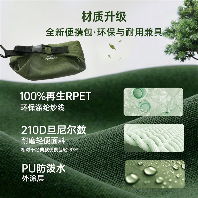 泊喜小巨蛋T1旅行茶具套组2025焕新款户外露营可携式快客杯泡茶送
