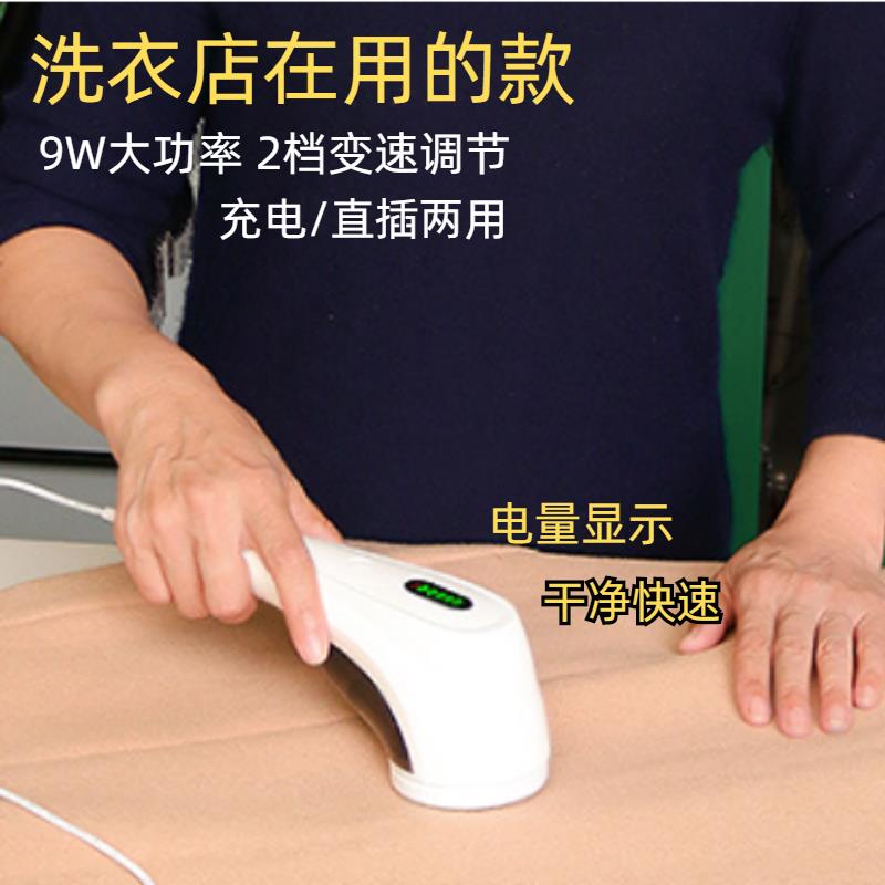 干洗店家用剃毛衣服去打毛毛球修剪器脱粘毛神器刮吸除球机充电式