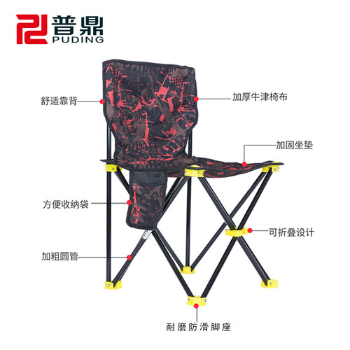 可收缩露营马扎小凳子美术画凳写生椅折叠成人户外便携式小椅子户