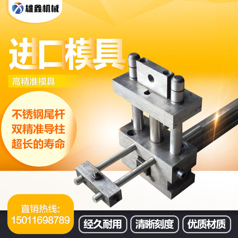 冲孔机冲床液压机自动机电动机整套模具中模冲针包邮
