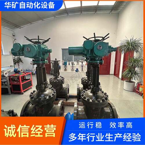 Z941H-25CDN80碳钢电动法兰闸阀化工污水管路启闭阀现货