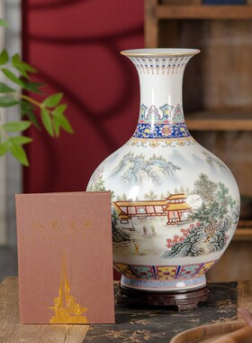 景德镇高端陶瓷仿古大号花瓶家居客厅玄关新中式插花装饰乔迁摆件