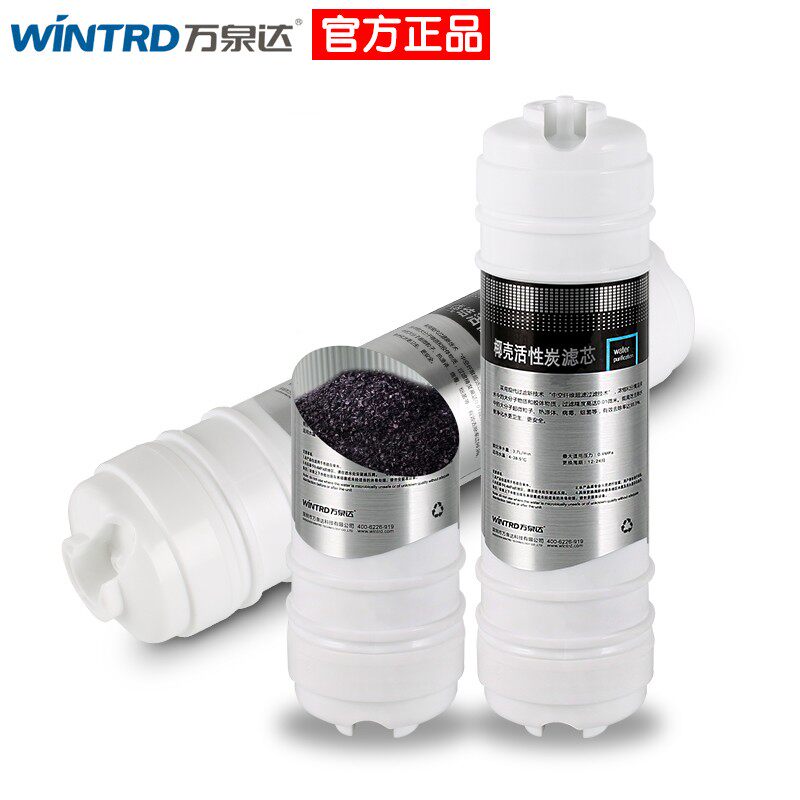 万泉达 五级一体式美式快接净水器家用过滤器净水机超滤套装滤芯