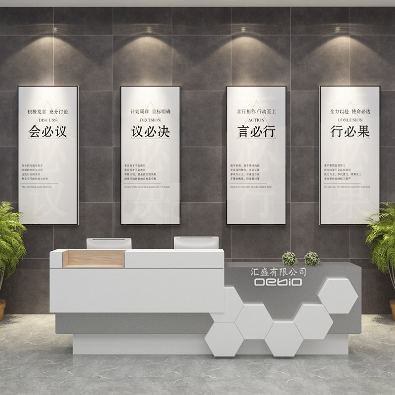 公司企业文化背景墙面装饰办公室励志标语会议室创意楼梯台阶设计